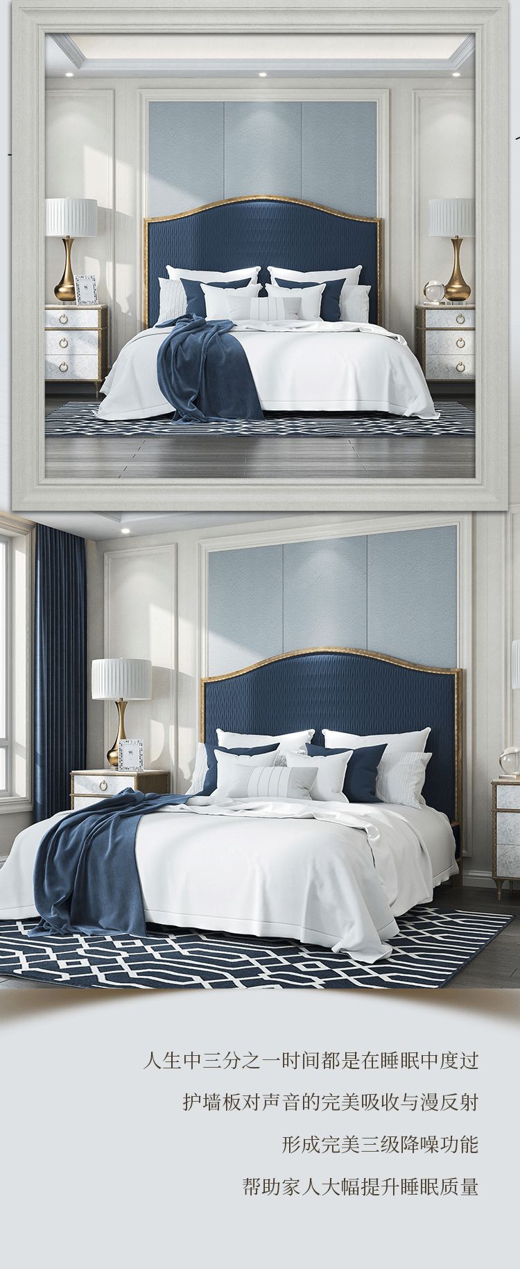 美克美家全案定制-4