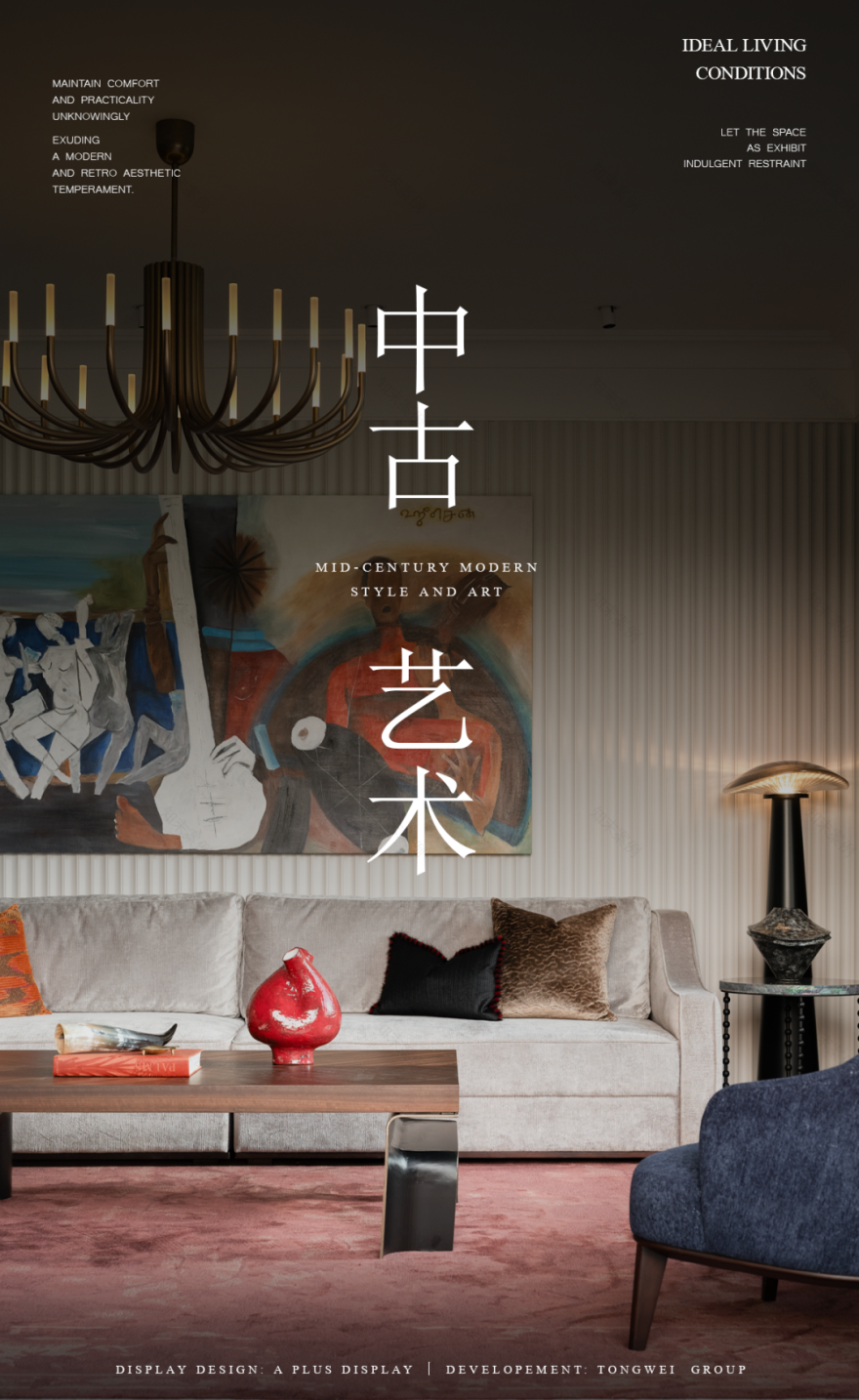 长湾·天空墅样板房丨中国成都丨Elite Group 精锐组+三人行陈设-0