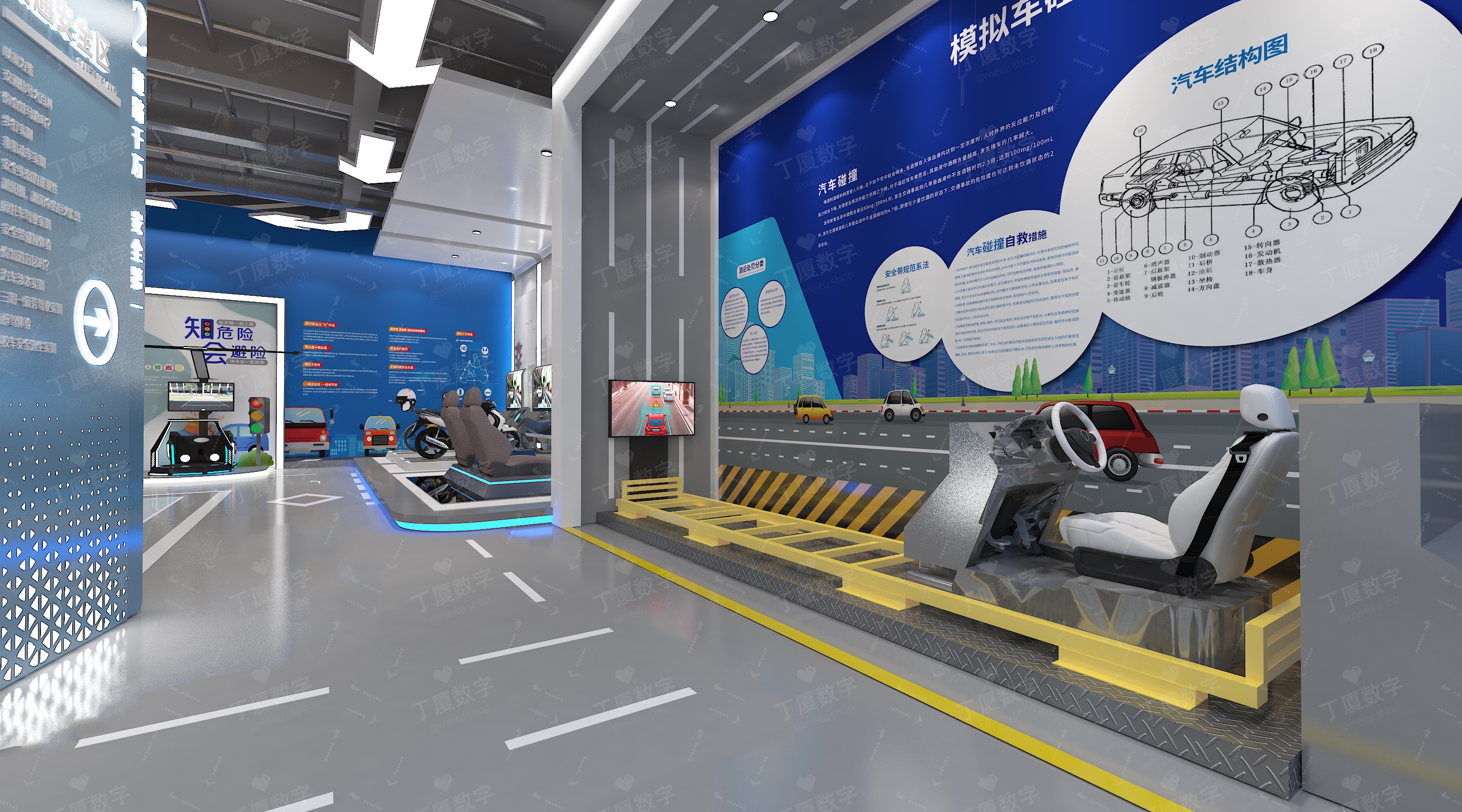 交通体验中心-4