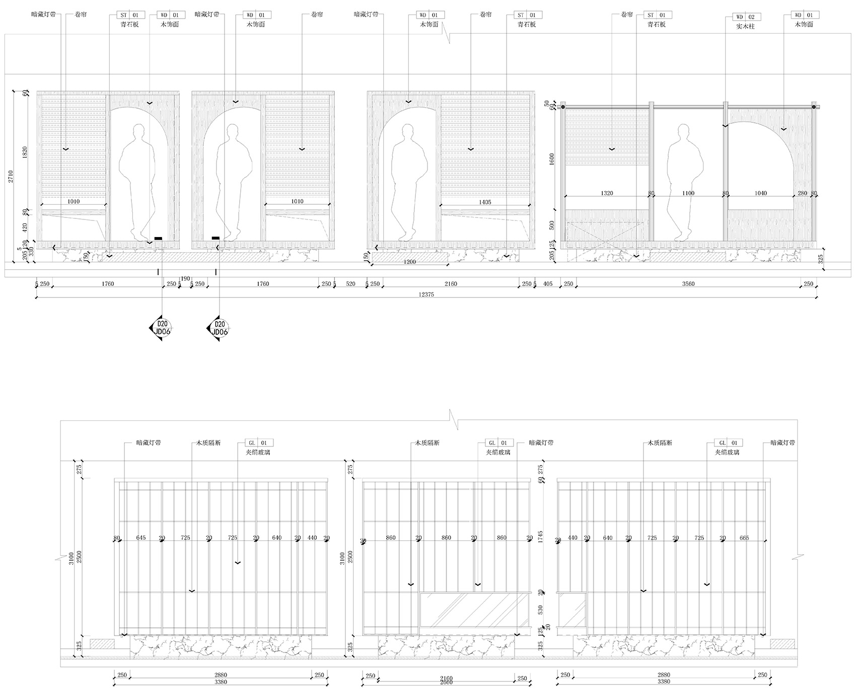 隐竹日料餐厅-41