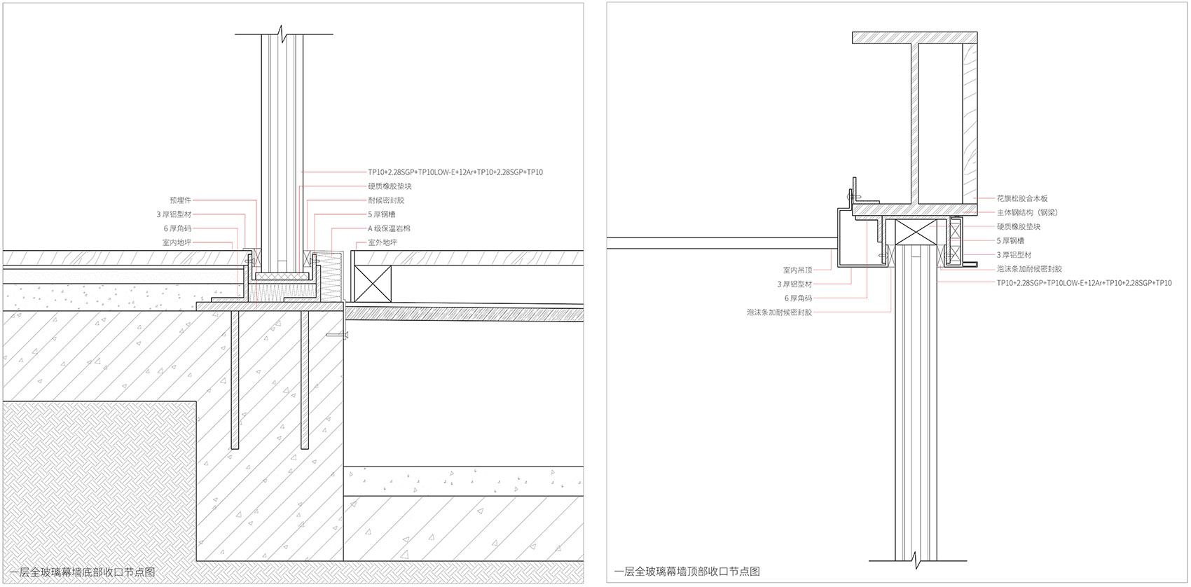 金鸡湖01号驿站丨中国苏州丨繁星建筑工作室-118