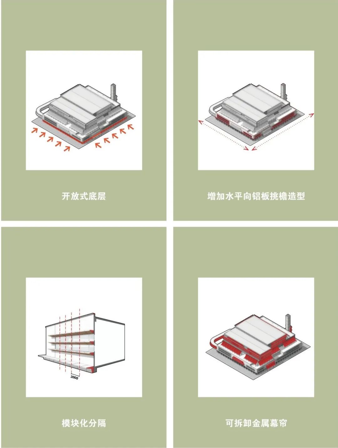 垃圾焚烧发电厂的诗意建筑设计丨中国武汉丨UUA建筑师事务所-274