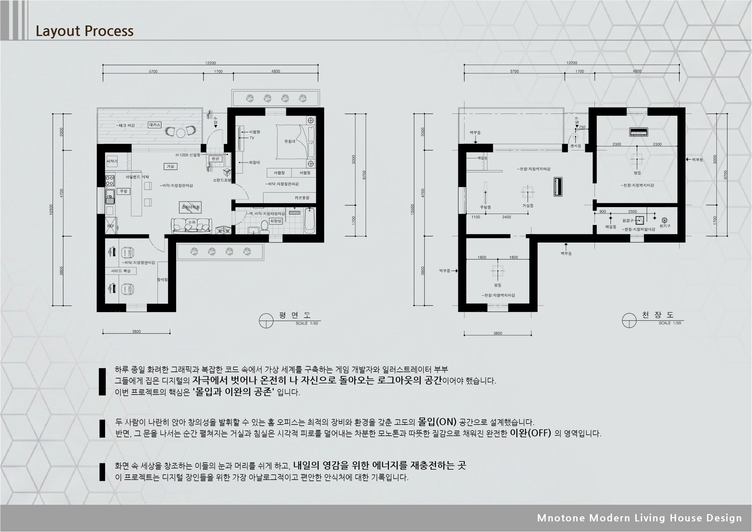 livinghouse-6