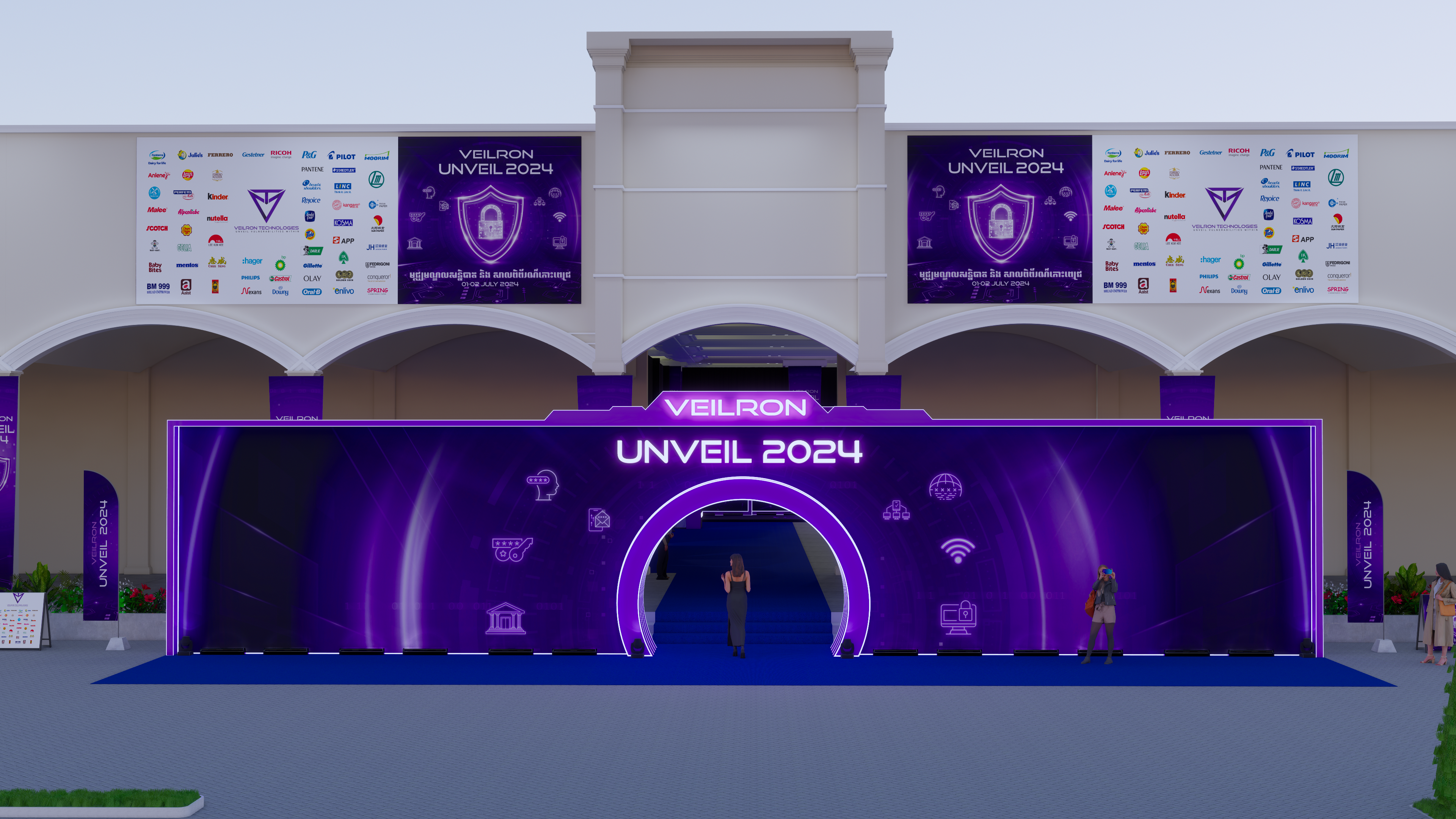 key Visual Security-3