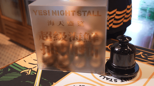 原创空间设计|YES! 也是海鲜大排档-29