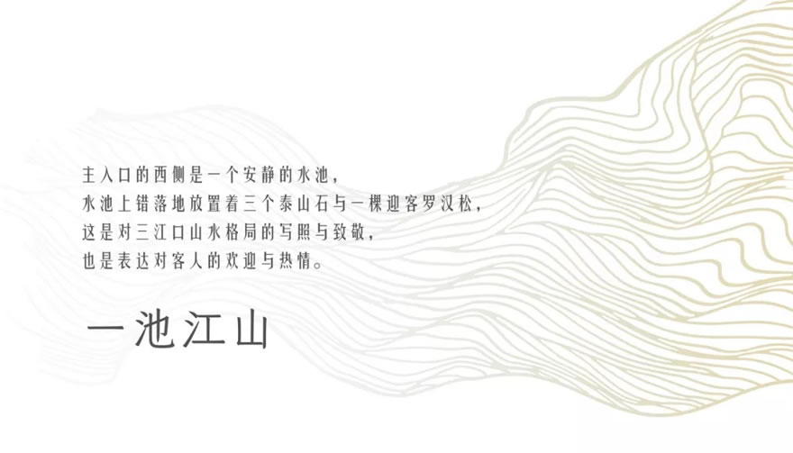 中海福州紫御江山丨中国福州-30