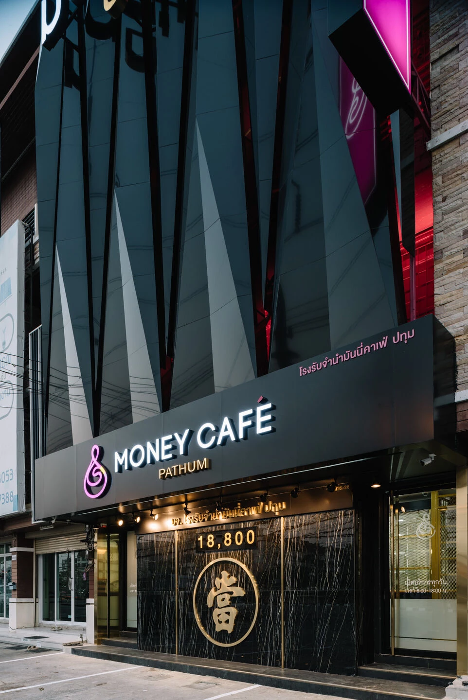 金钱咖啡馆巴吞他尼当铺丨ThailandPathum Thani丨archi.smith-42