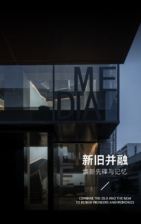 YSS Studio 独栋办公楼丨中国成都丨THE ONE 壹壹建筑设计-1