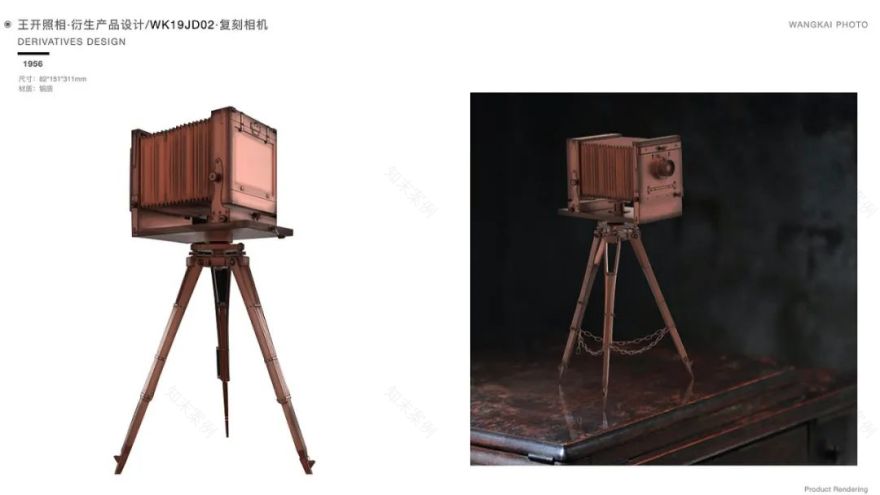 文创产品设计-21