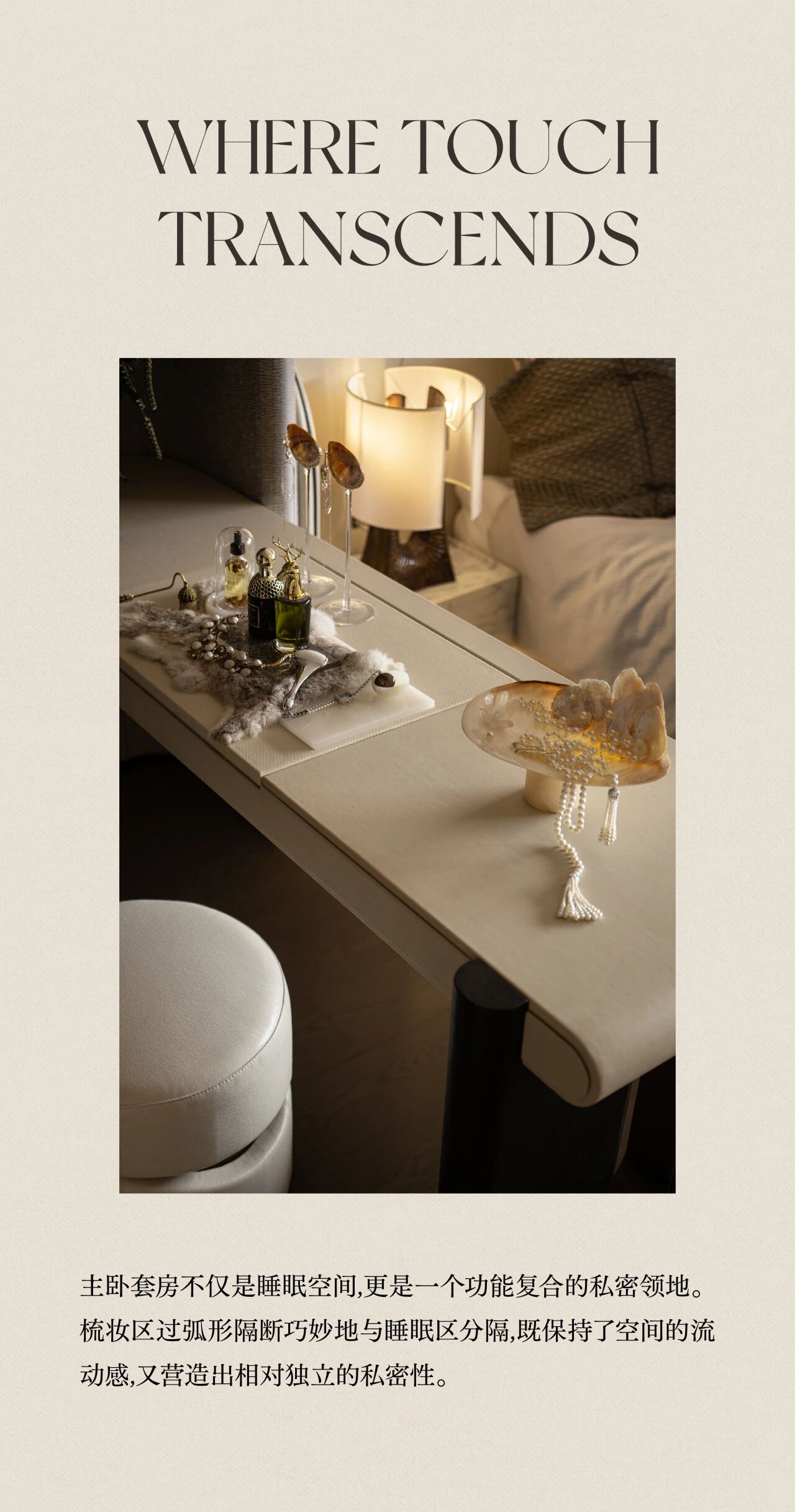 新作｜TRD尺道：成都龙湖·芳树晴川：青城山下的隐逸奢居-72