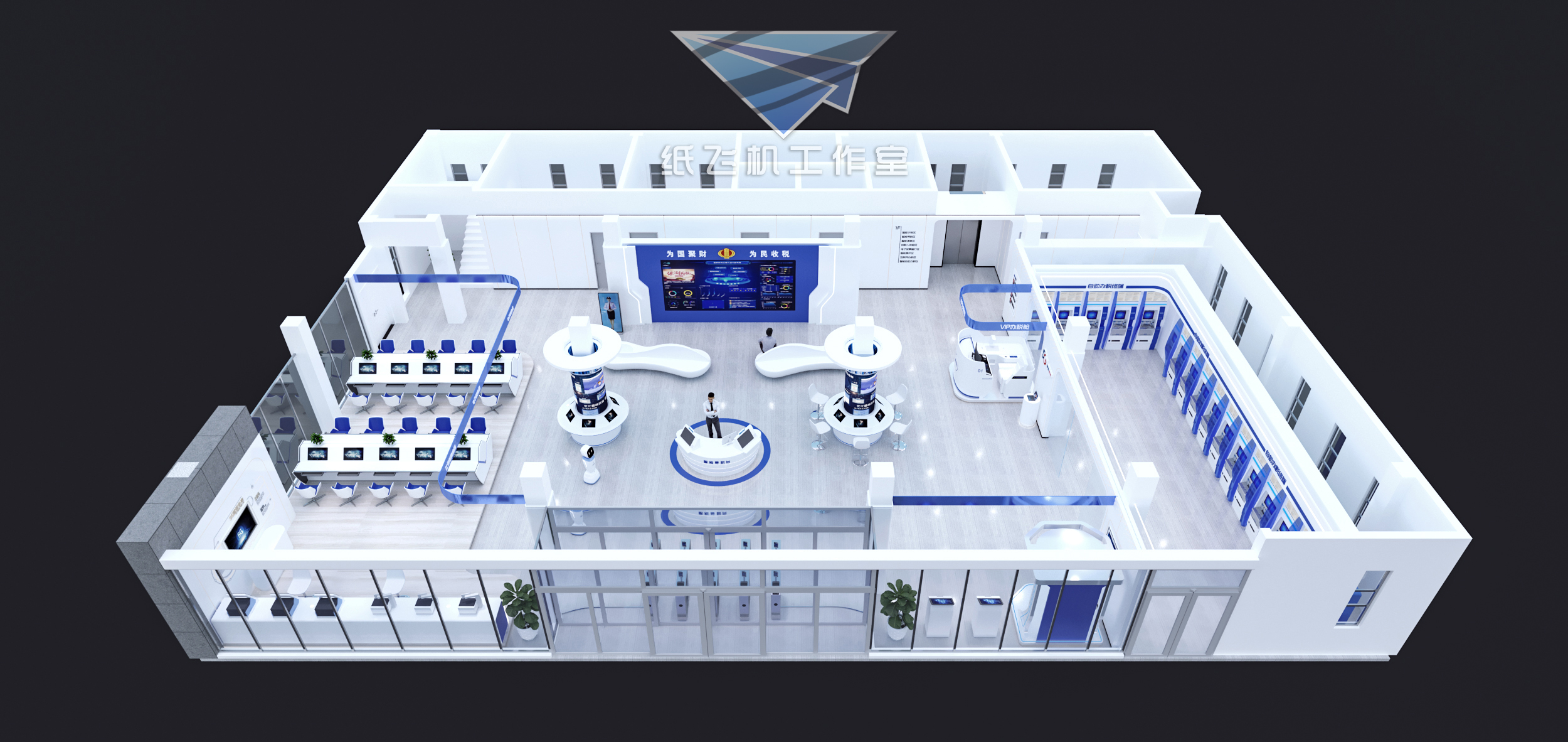 智慧办税厅设计-8
