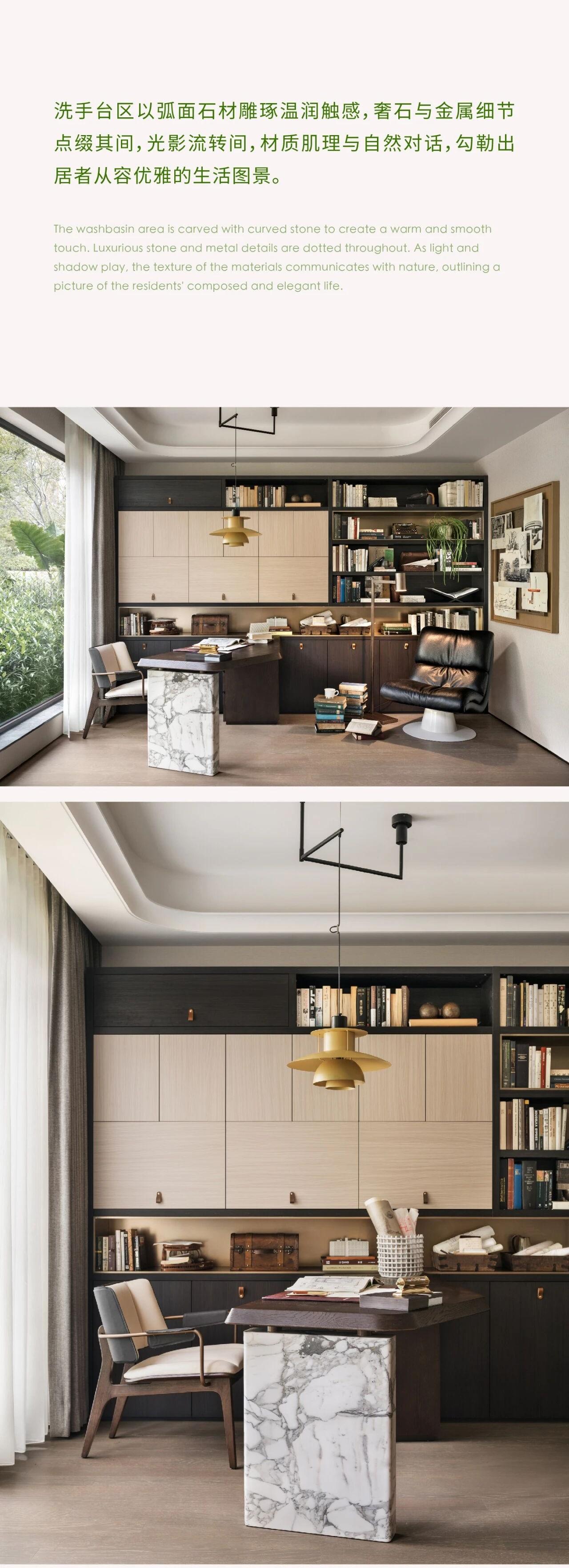 WSD世尊设计 | 武汉天地云逸样板间-12