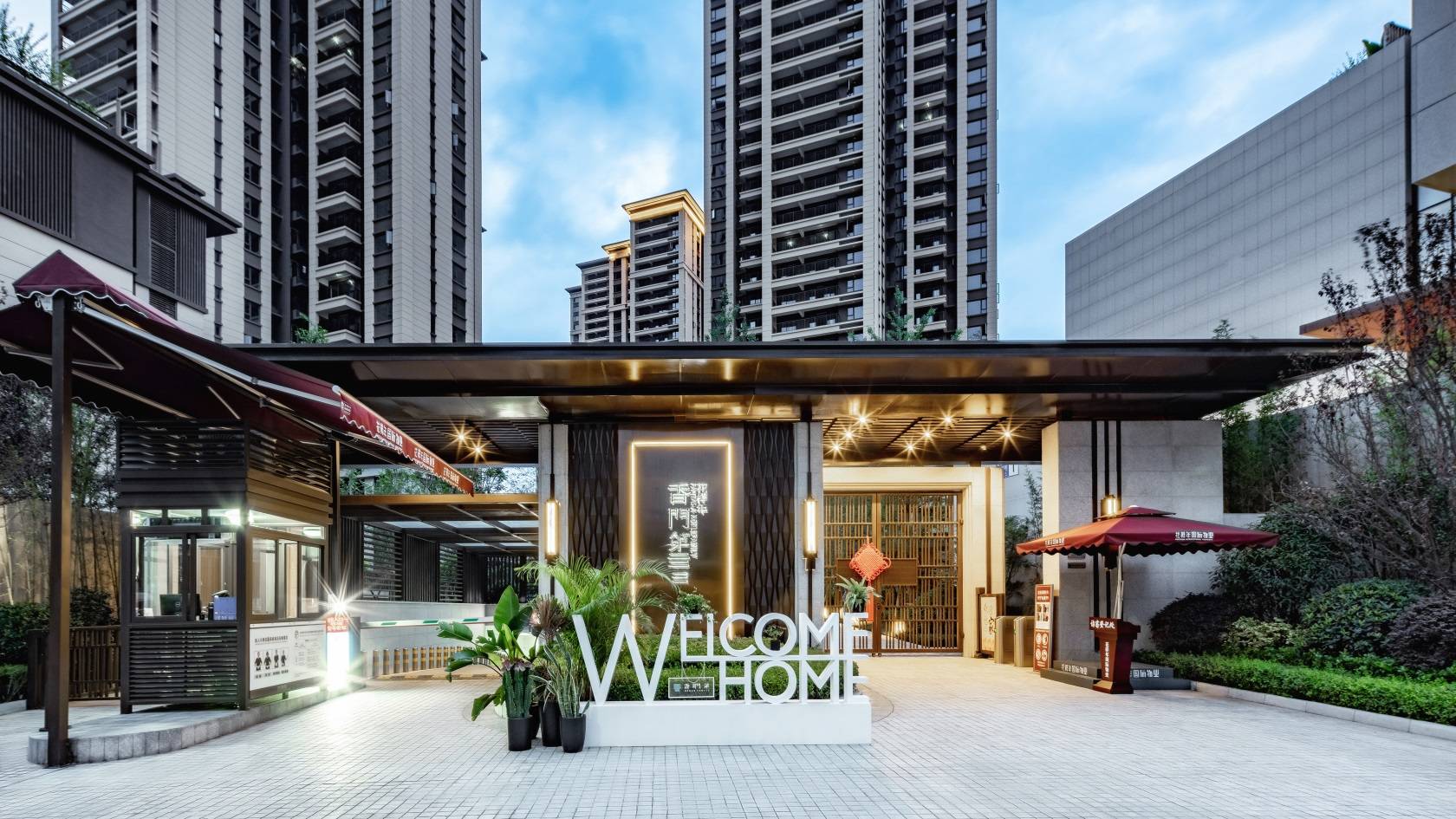 成都花样年香門第大区住宅景观-25