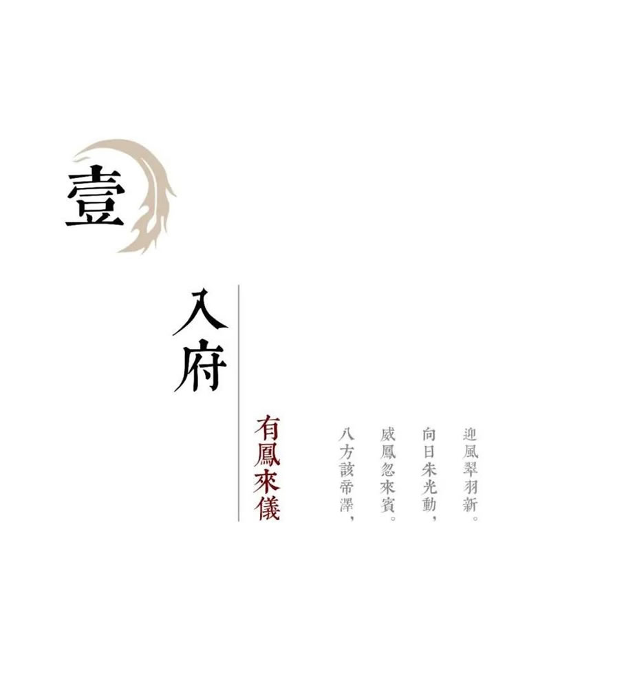 合肥建发珺和府丨中国合肥丨LAURENT 罗朗景观-8