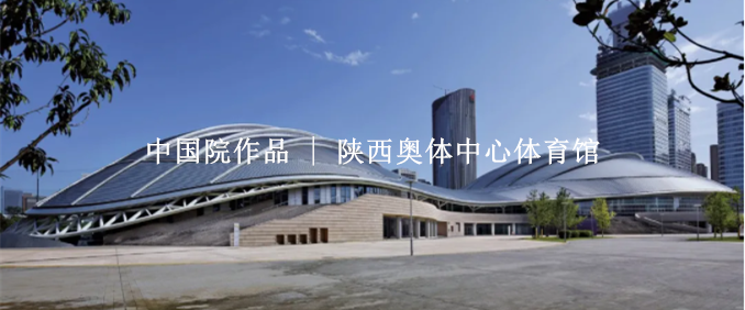 西北农林科技大学未来农业研究院丨中国西安丨中国建筑设计研究院有限公司(陕西分公司)-53