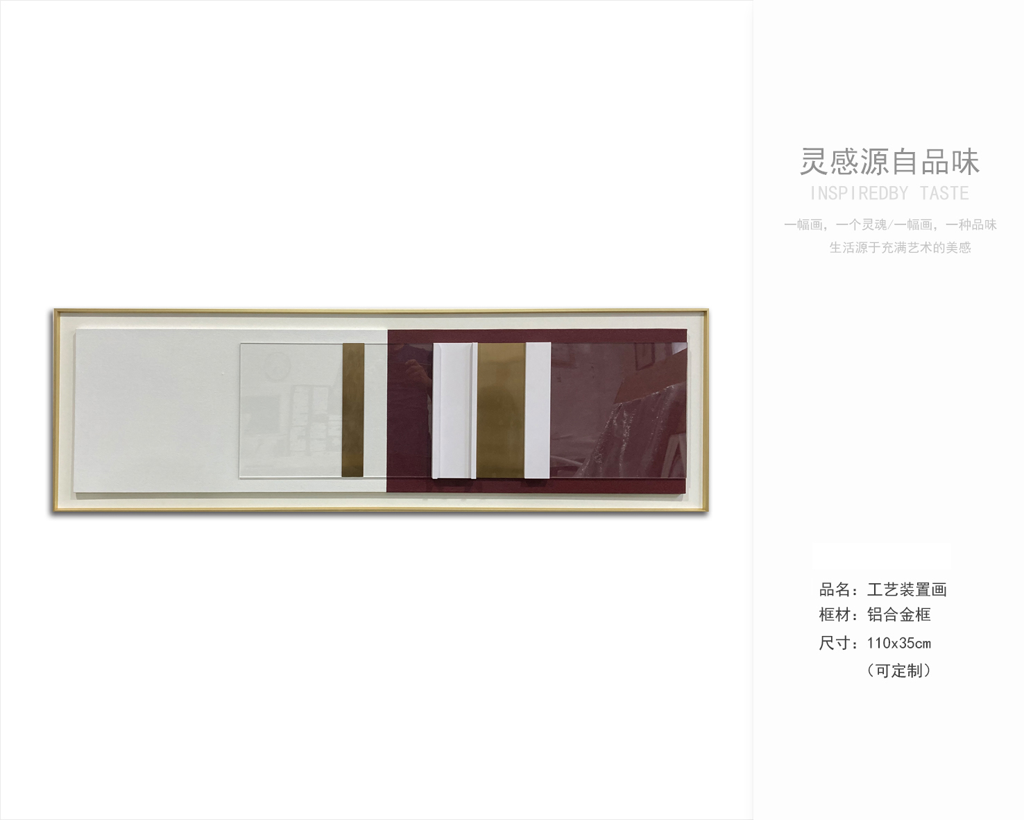 软装挂饰 室内设计搭配-13