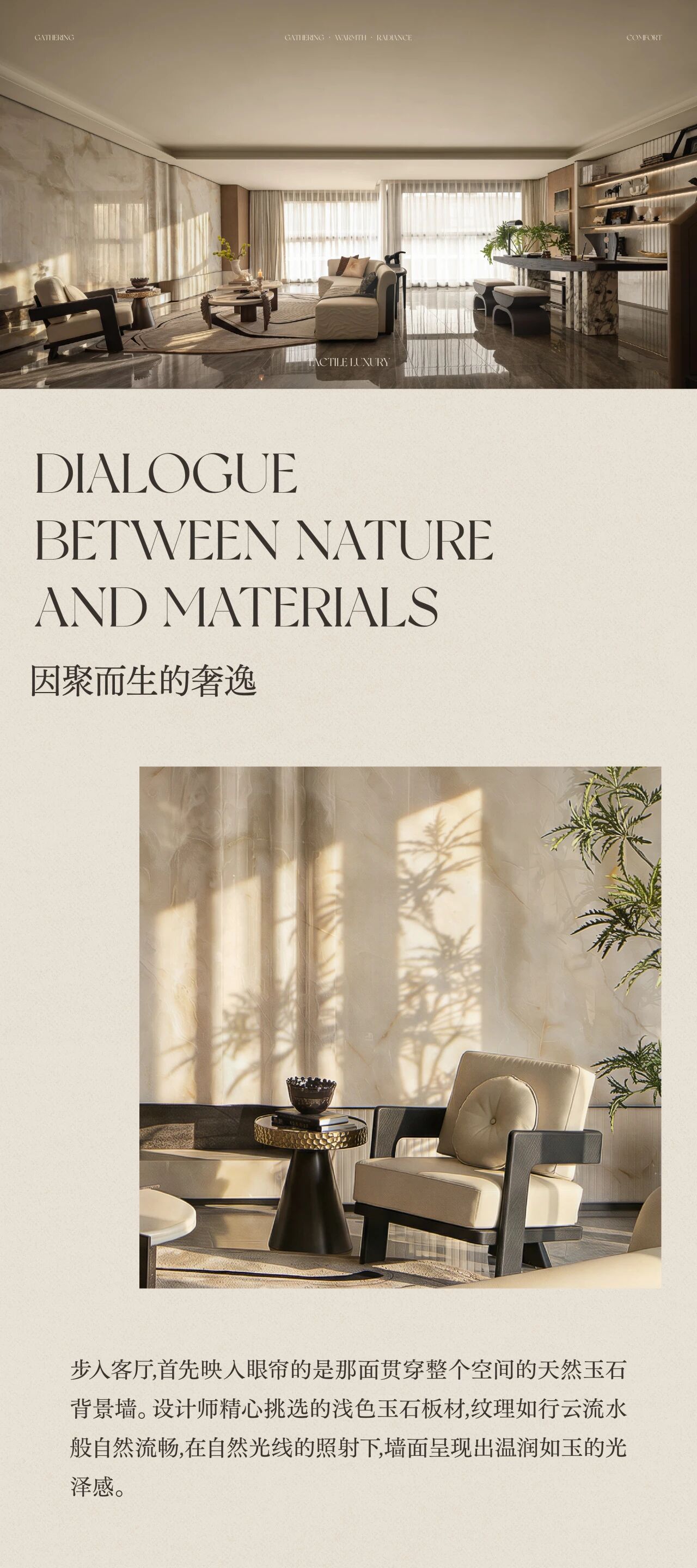 新作｜TRD尺道：成都龙湖·芳树晴川：青城山下的隐逸奢居-51