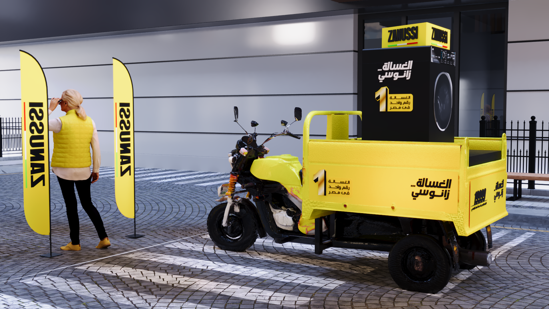 扎努西路演（玩转城市！）-9