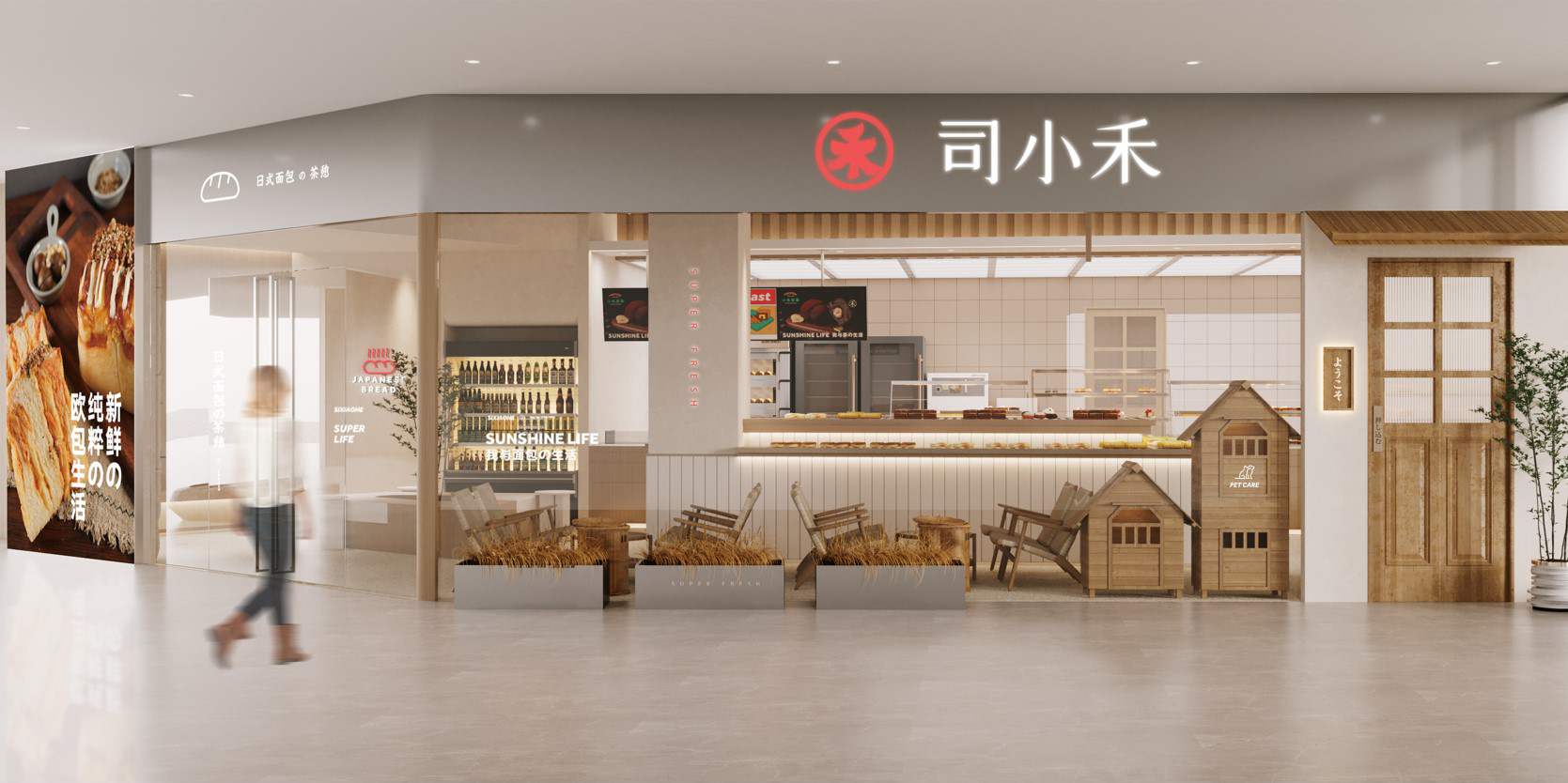 司小禾舟山宝龙广场店丨中国舟山丨魔戏空间设计-32