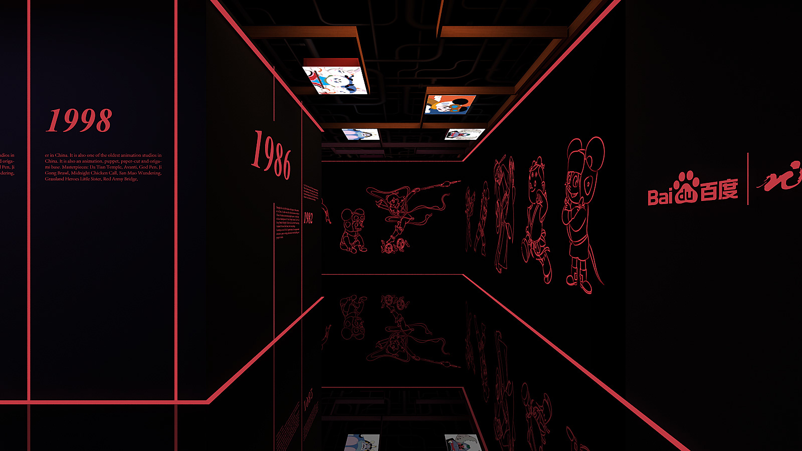 上美&百度展厅-4