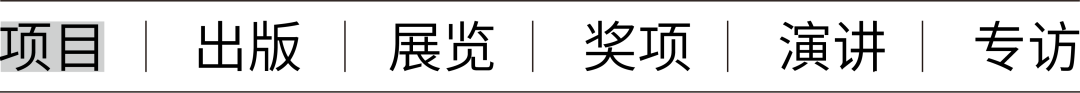 JJP×国际博物馆日｜重现2018：那座停靠过厦门机场的红点设计博物馆-2