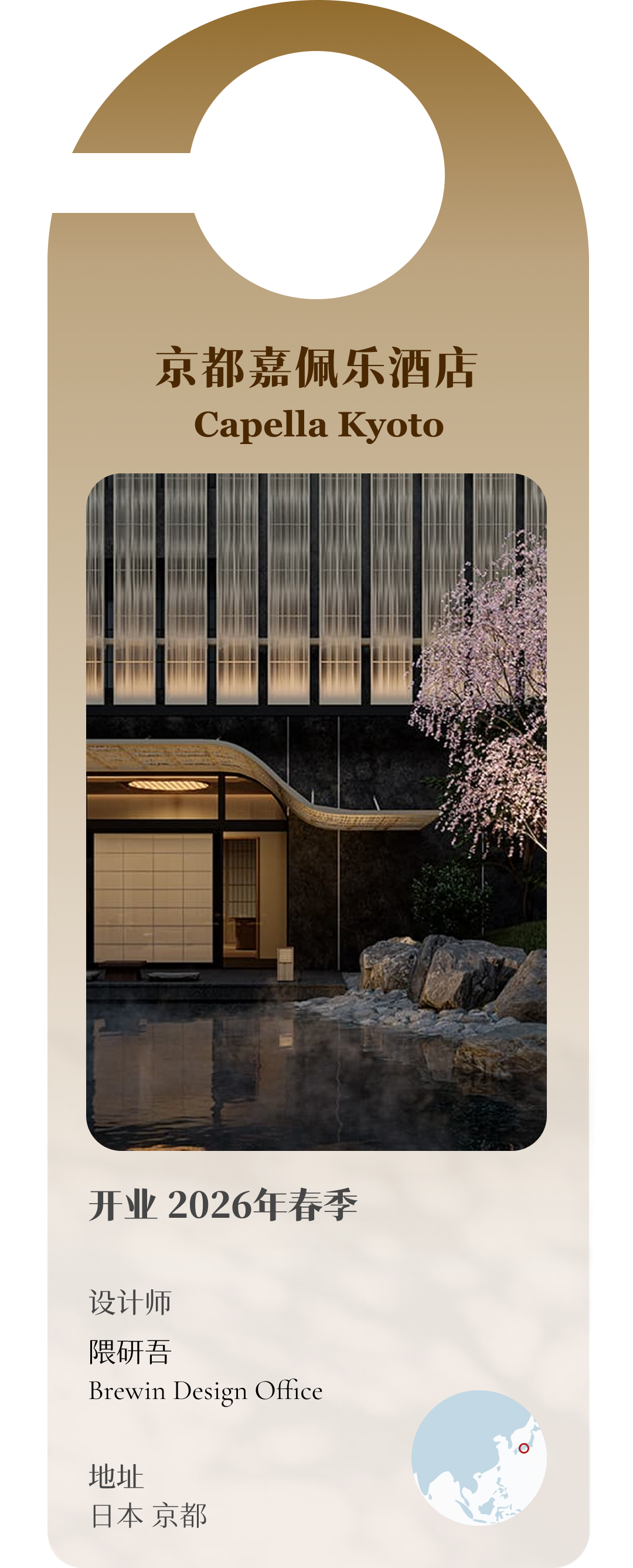 怀特利丨英国伦敦丨建筑改造Foster + Partners,室内设计AvroKO-36