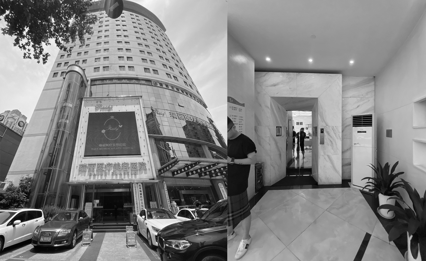 瑞丽美容院（1F,6F）丨中国杭州丨宁波ABD魔戏空间-39