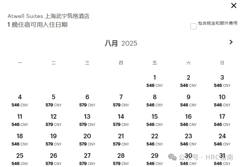 筑格酒店（ATWELLSUITES）全国首店-上海武宁筑格酒店开启预订-36