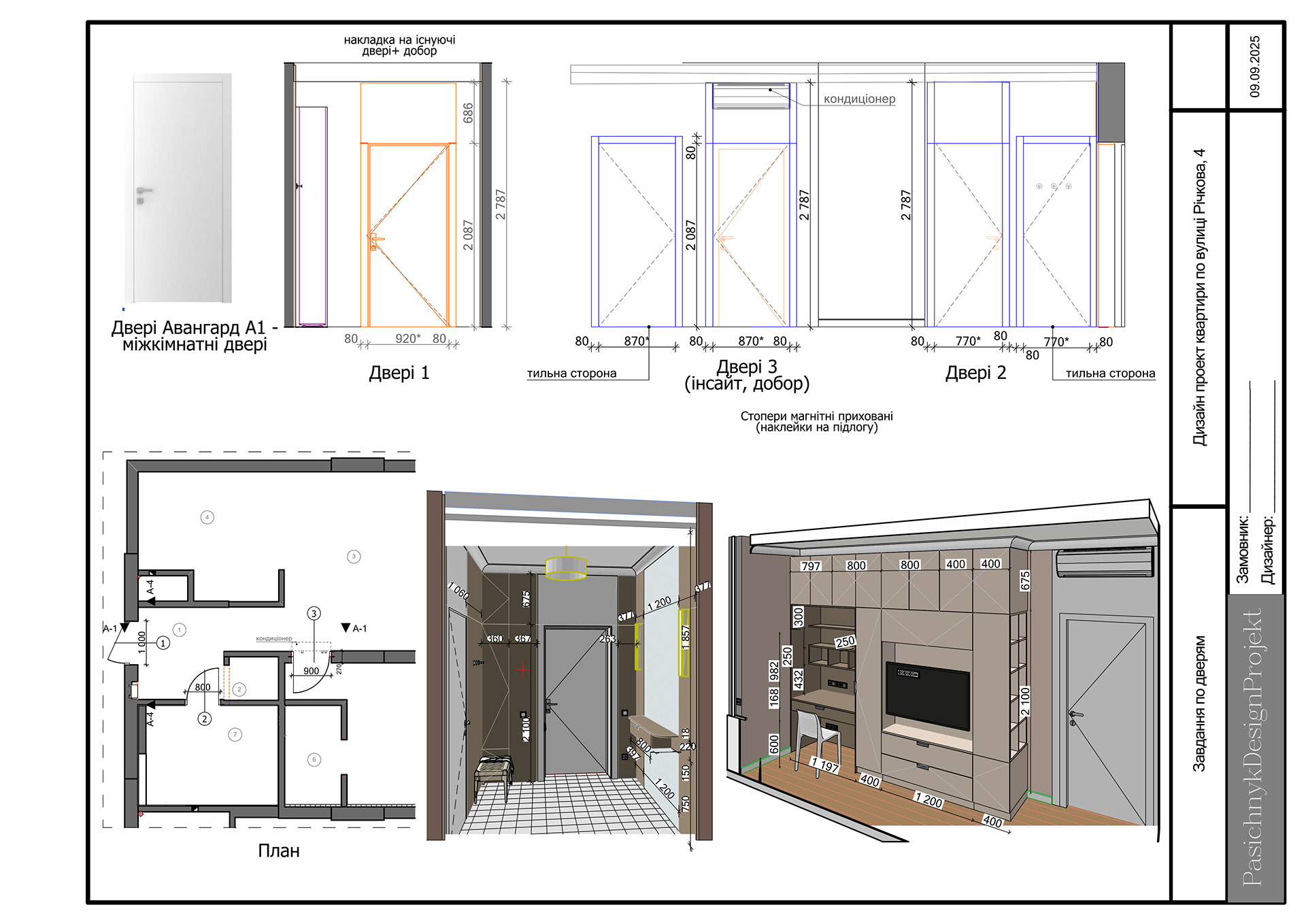 Design project of an apartment on Richkova Street-14