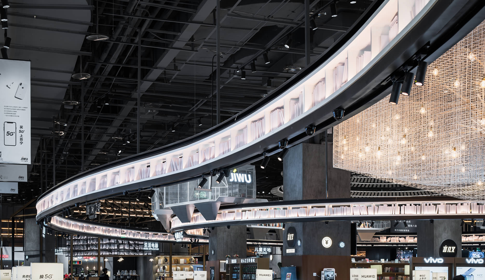 苏宁极物旗舰店丨中国重庆丨杭州帮浦室内设计有限公司-13