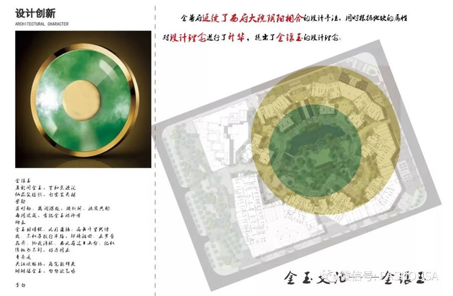 信达泰禾深圳金尊府丨中国深圳丨PFOR普梵景观-16