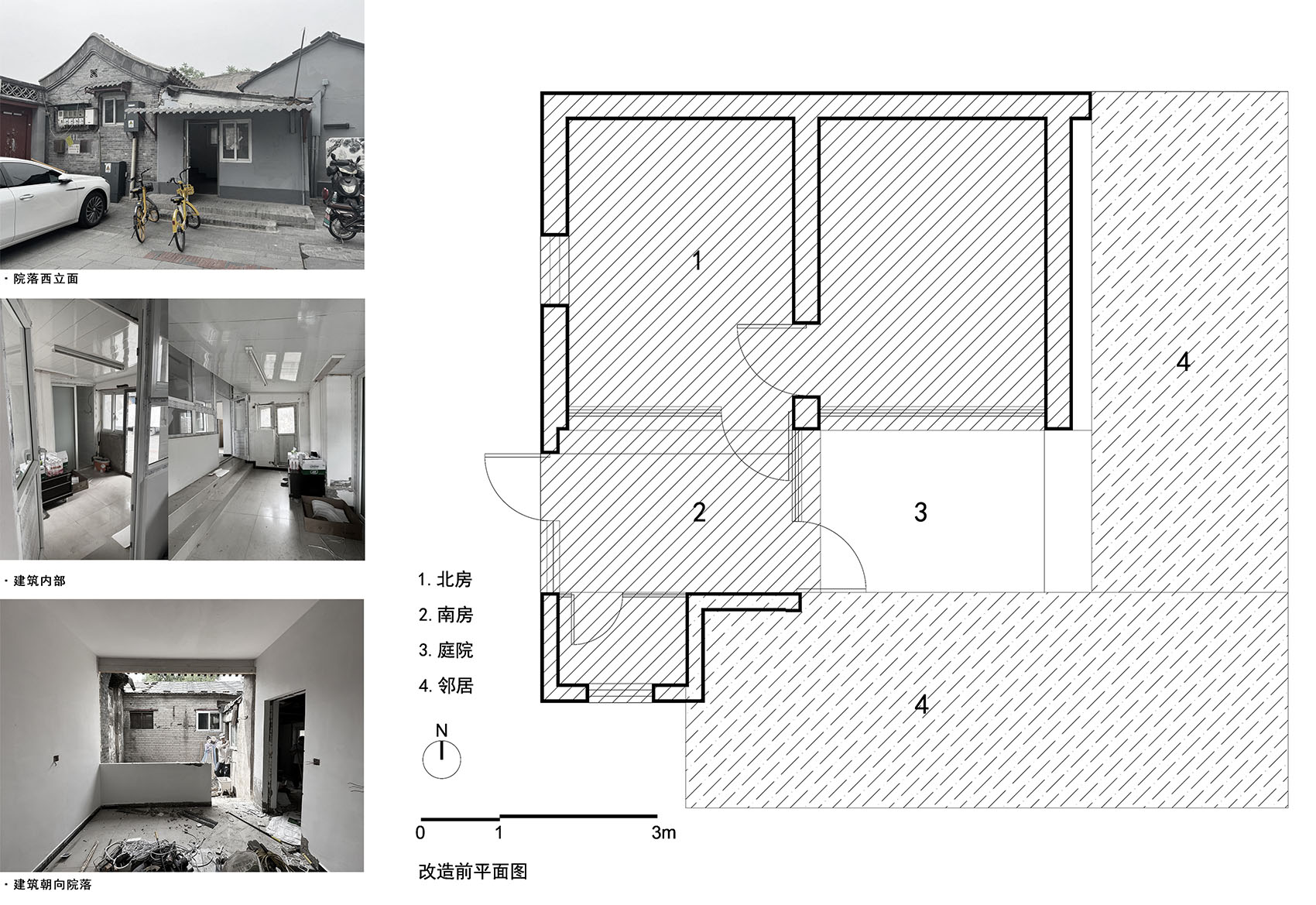 寺下有亭丨中国北京丨北京向量建筑设计有限公司-7