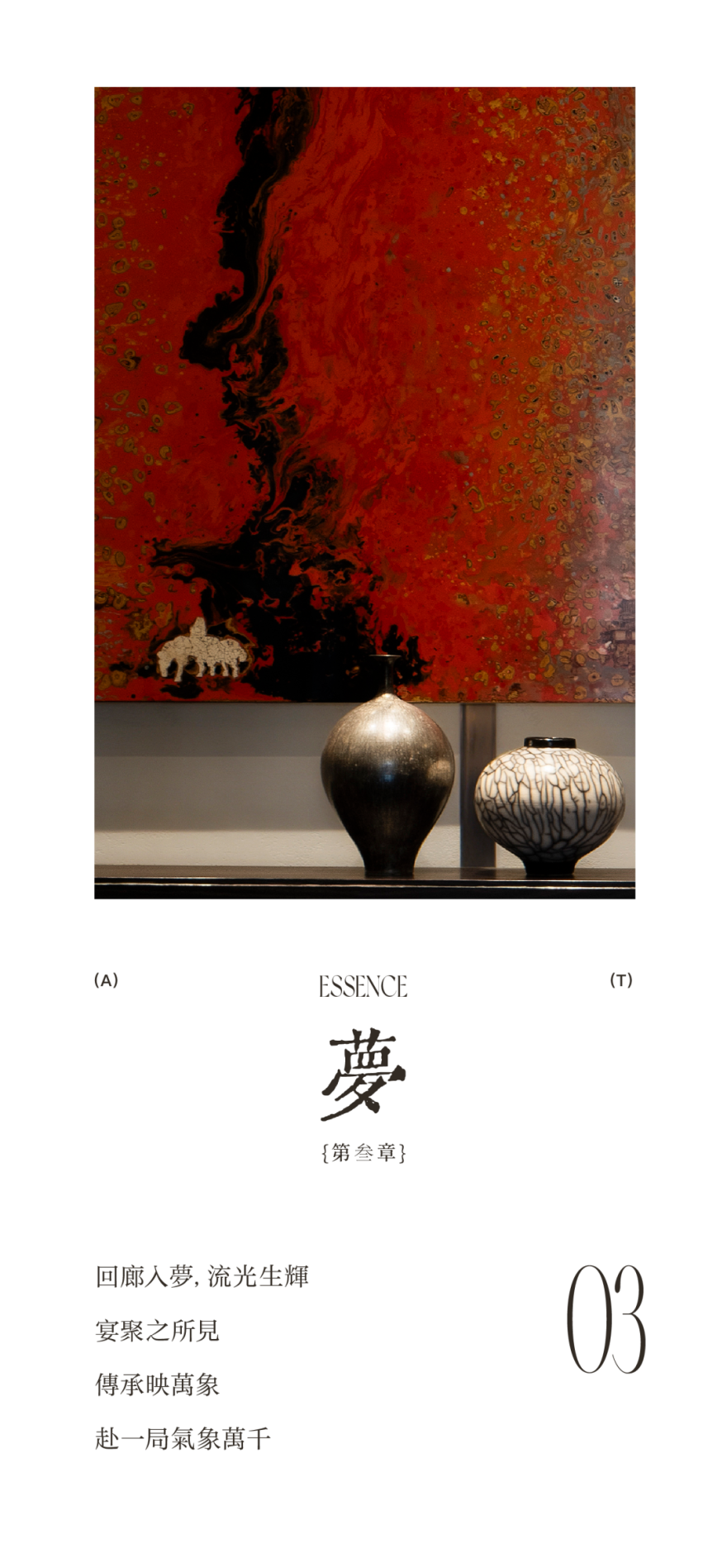 梦廊坊 · 艺术小镇丨中国河北丨软装元禾大千,硬装观致设计-32