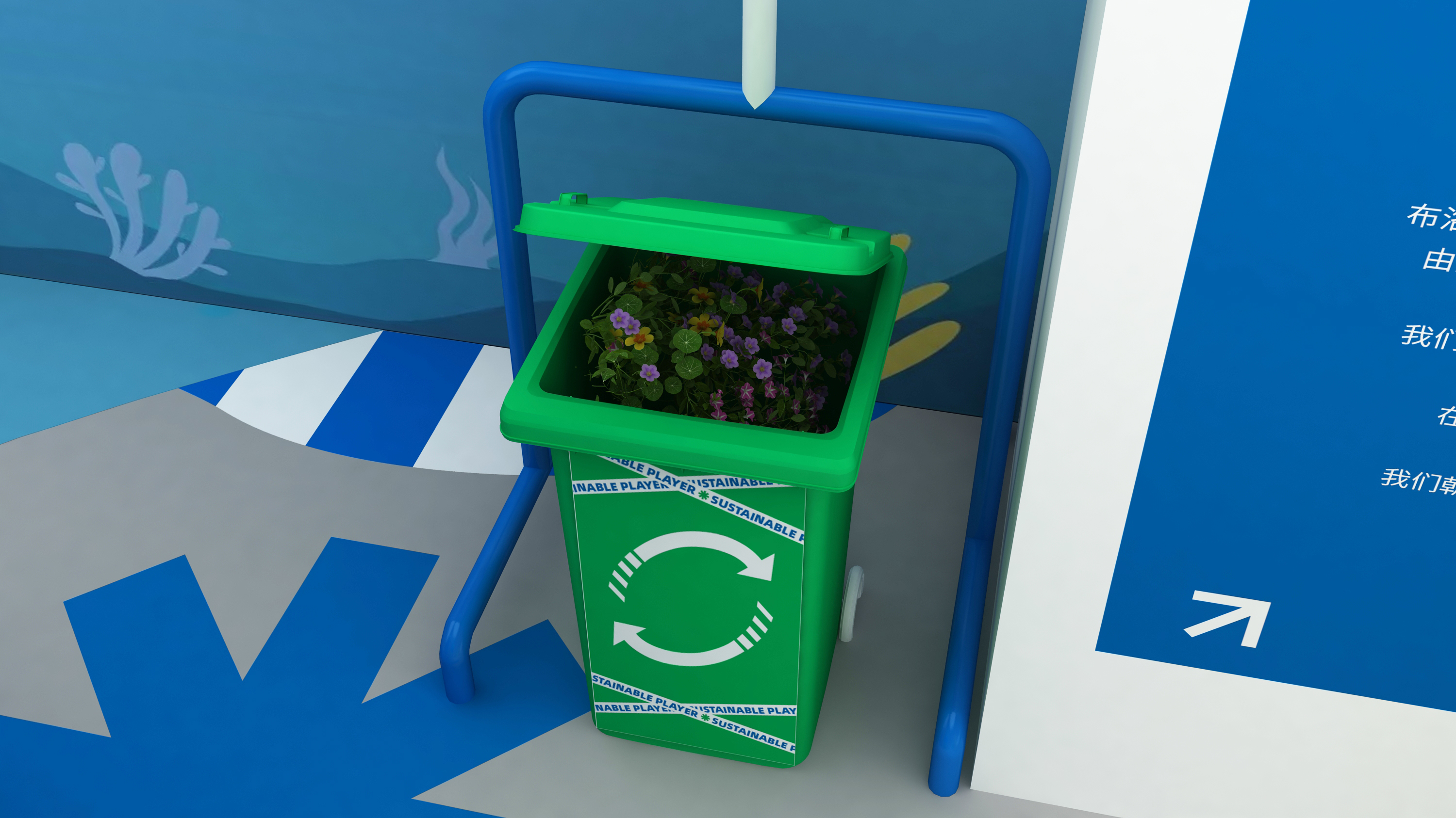 杭州宜家可持续发展展位设计-12