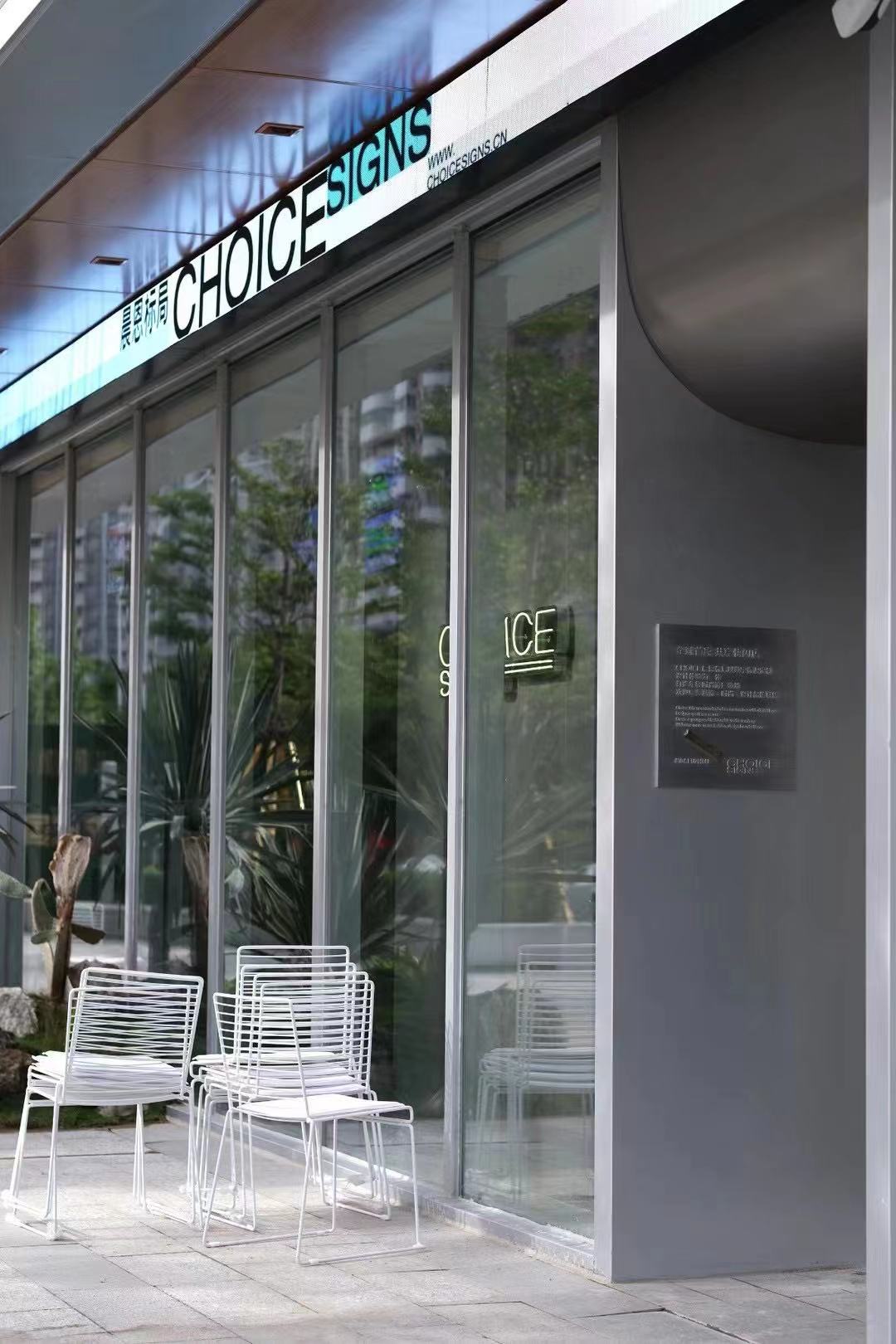 网红标识制造厂 晨恩标局-3