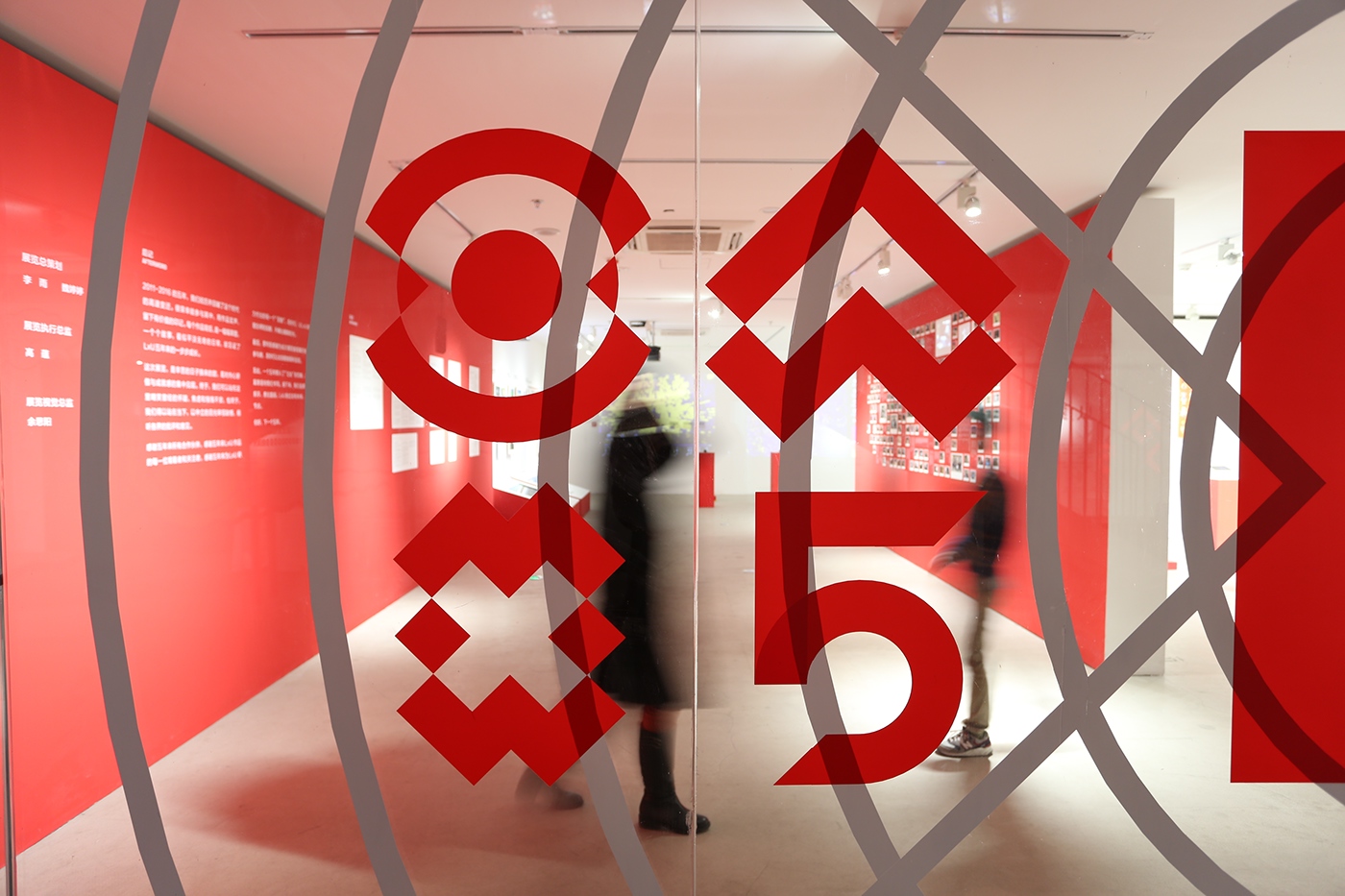 "以_乘" MULTIPLIED 五周年展 | 解读 LxU 的乘法原则-12