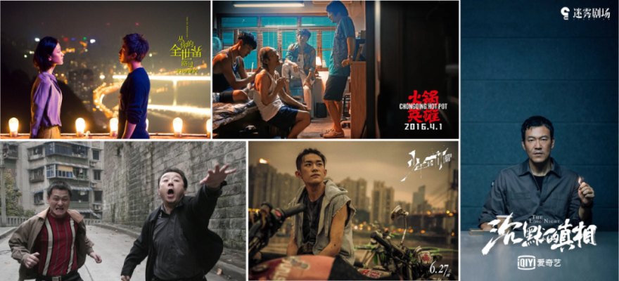 戴家巷崖壁公园丨中国重庆-58