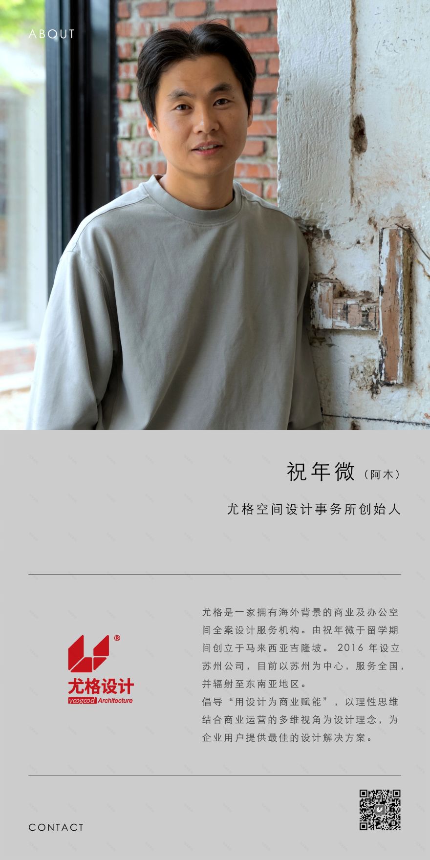 尤格设计|650㎡红木展厅-49