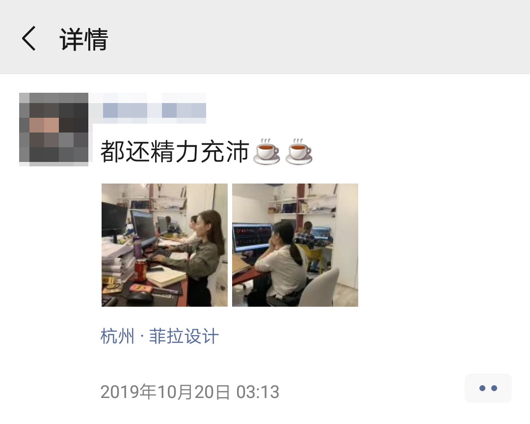 菲拉设计 | 24 小时在线的创意工作室-42