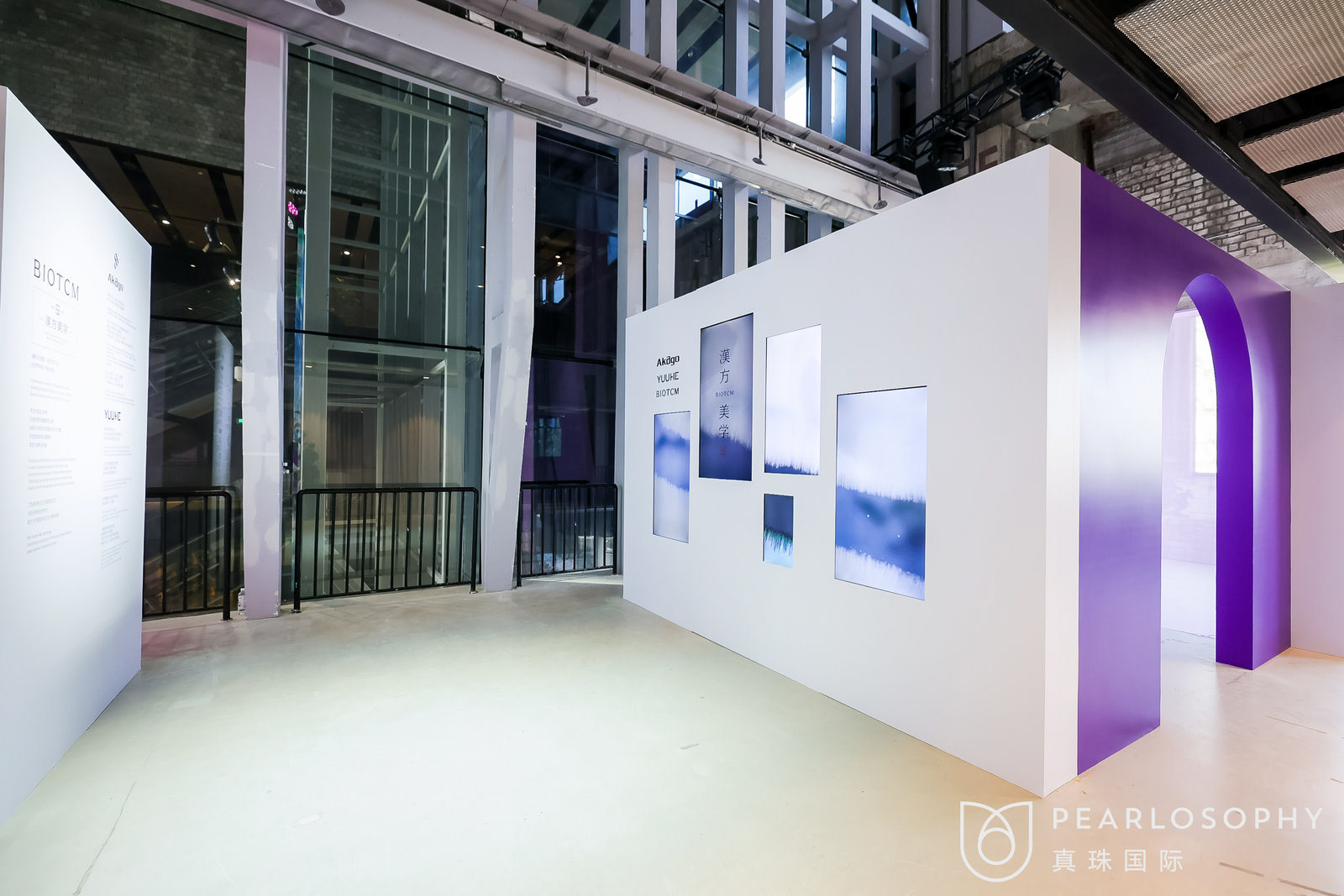 2023 真珠国际品牌发布会丨Leo-16