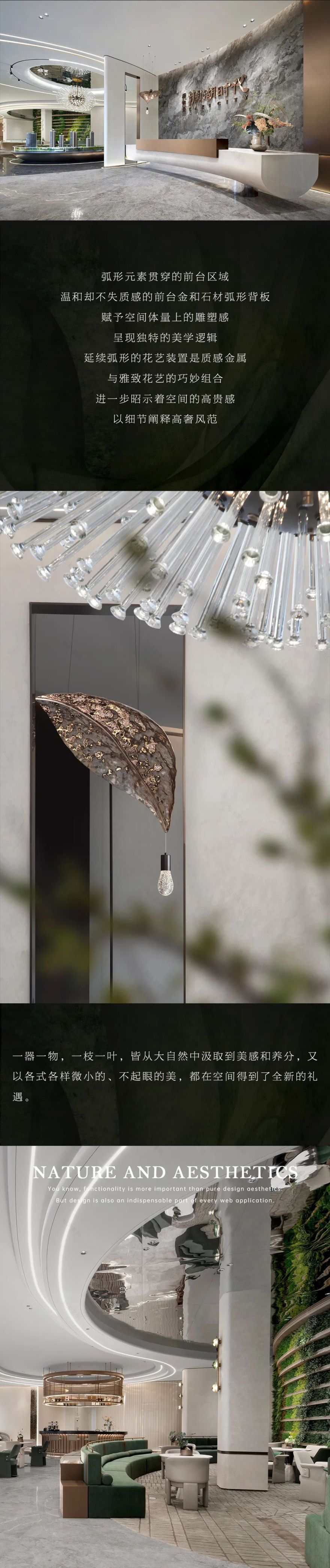 深物业·澜湖时代营销中心丨中国深圳丨安星&盛堂设计-5