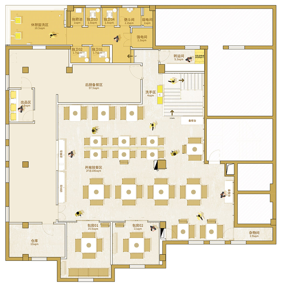 大虎火锅丨中国上海丨斗西设计-111