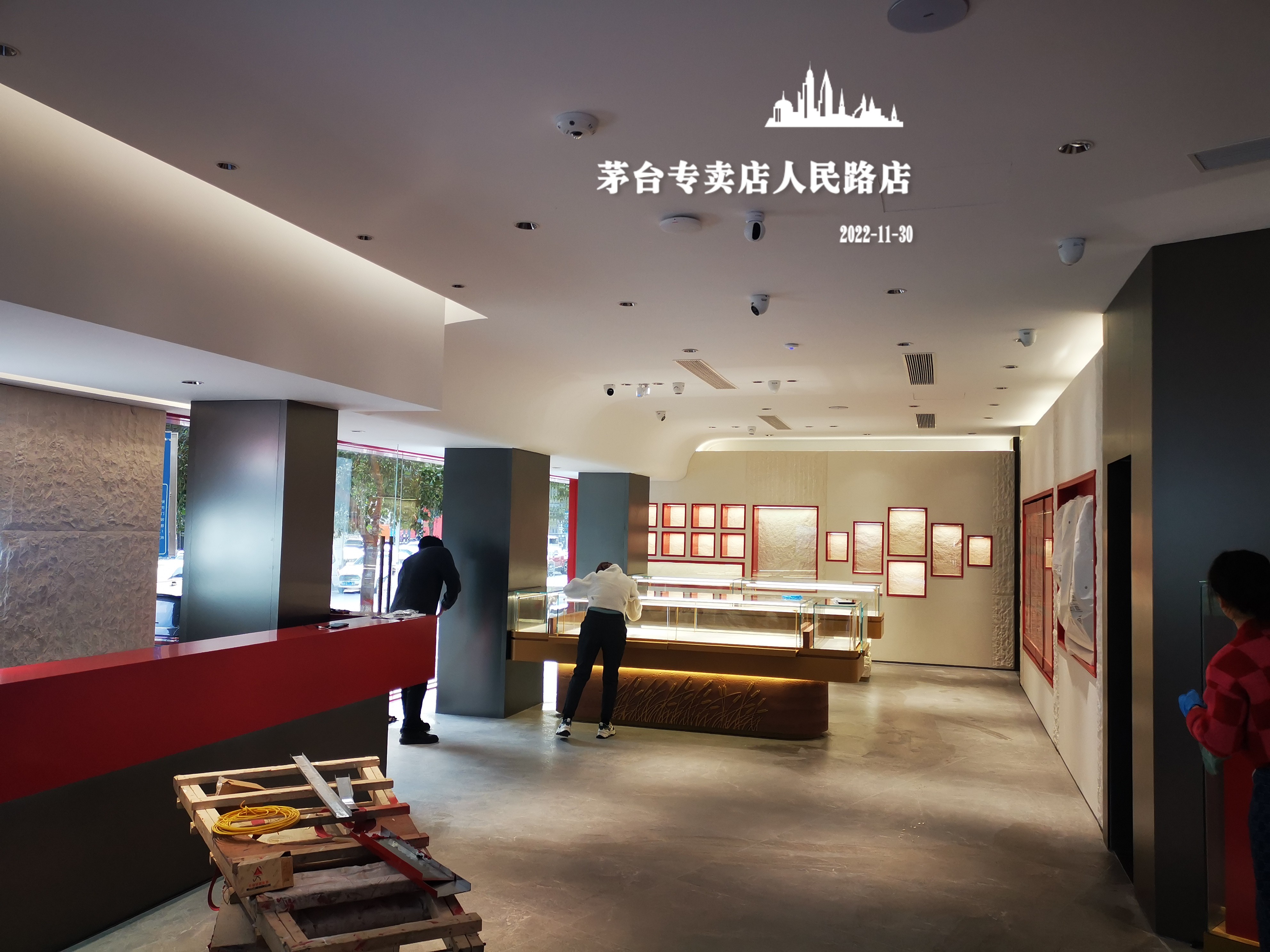 腾升装饰|郑州人民路茅台酒专营店装修工程-4