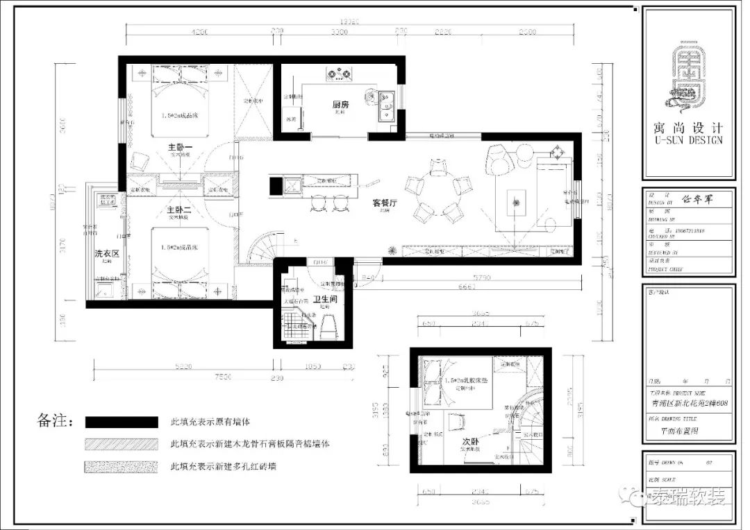 老房新生 | 寓尚设计&泰瑞软装温馨改造,让目光所及都有你-25