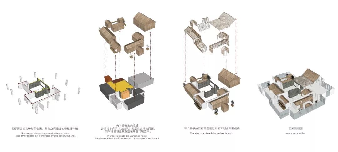 雁舍四季 | 传统园林与现代餐厅的完美融合-90