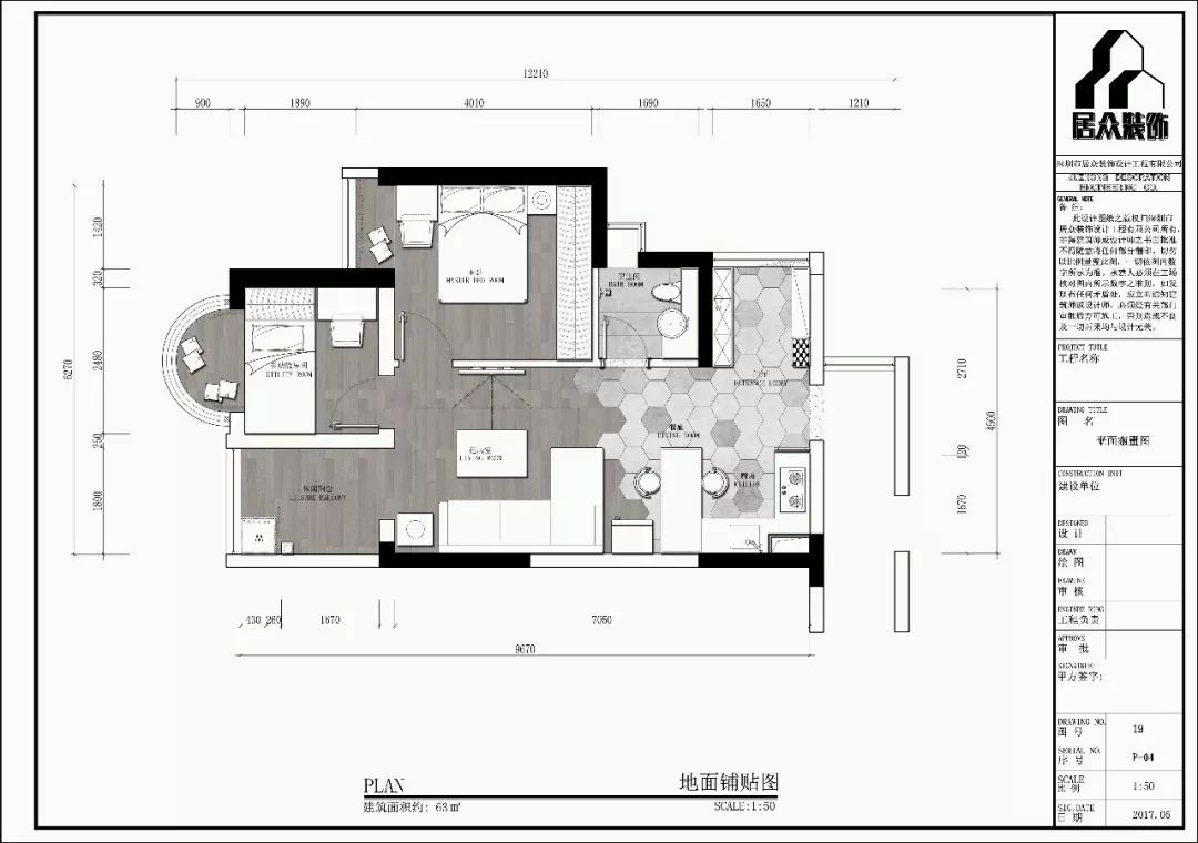小宅故事丨彭芳：二人世界，家里的每一寸设计都充满着爱情的气息！-12