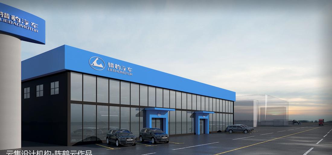 
延吉猎豹4S店 -1