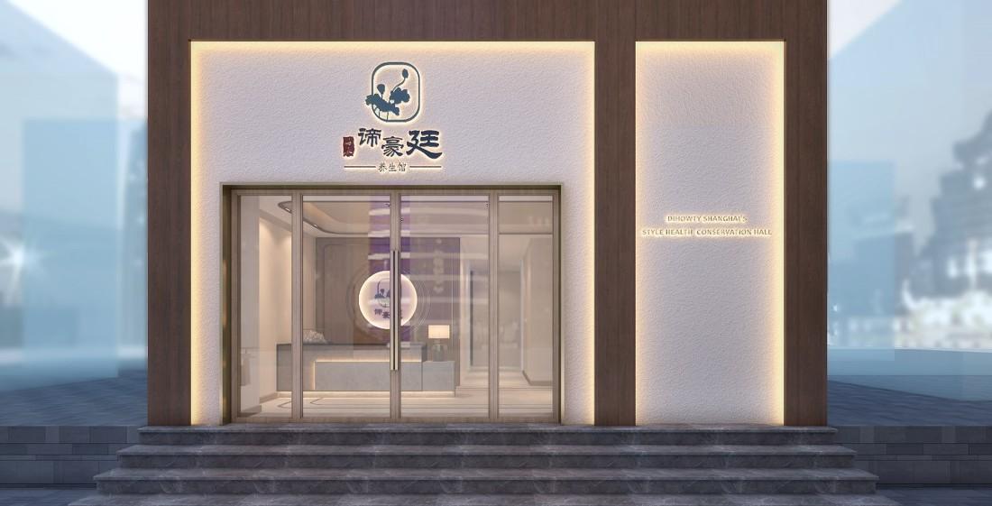 养生馆设计 | 专业理疗与舒适空间的完美融合-0