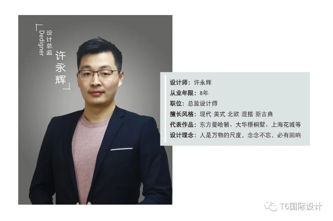 杨浦戎德苑现代轻奢婚房设计丨中国杨浦-37