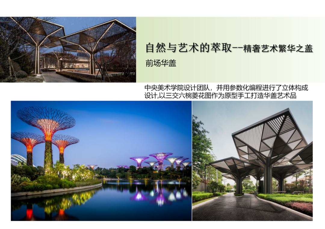 沈阳龙湖·云峰原著示范区 | 现代简约与艺术交融的景观设计-90